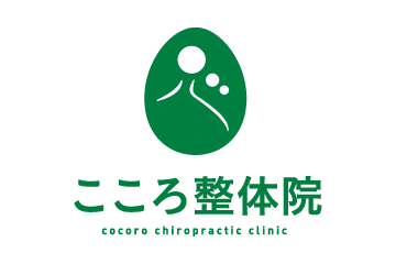 整体院・接骨院のロゴ